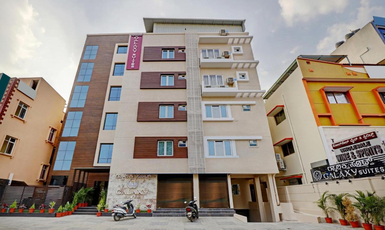 Treebo Galaxy Suites Mathikere Бангалор Екстериор снимка