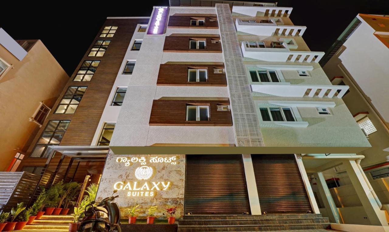 Treebo Galaxy Suites Mathikere Бангалор Екстериор снимка